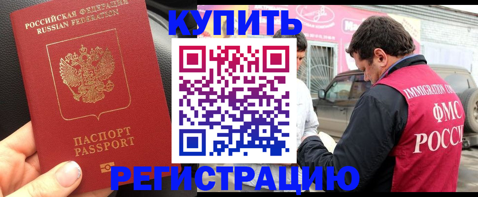 форма 3 в Алагире