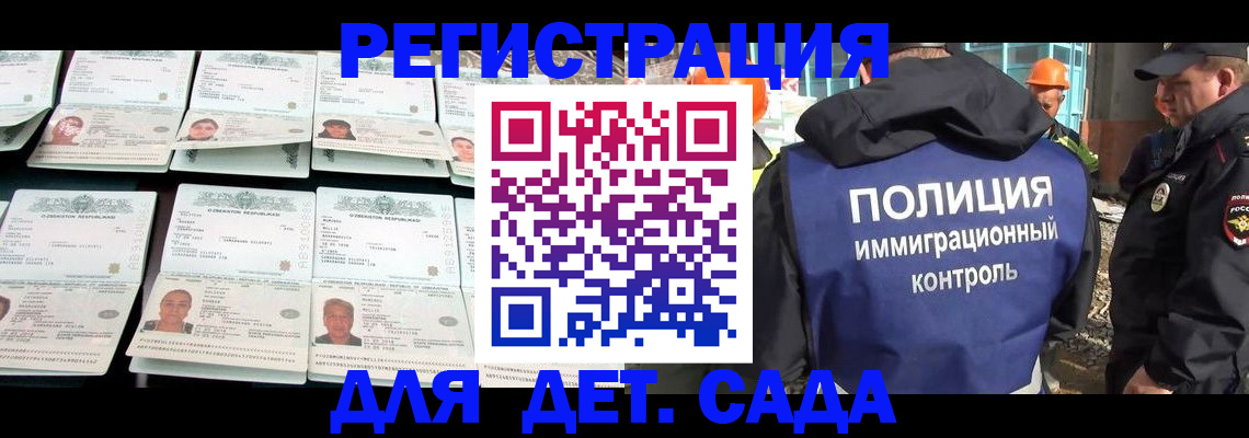 прописка паспорт в Алагире